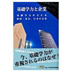 ���ó��Ϥȴ�ȡ����ܴ������鿶����