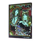 ×××HOLIC( Hori k) 14|CLAMP