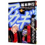 a ключ 22| удача книга@. line 