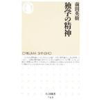 ... . бог | передний рисовое поле Hideki 