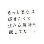 Yahoo! Yahoo!ショッピング(ヤフー ショッピング)ＧＲｅｅｅｅＮ／刹那
