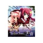 彩音／Endless Tears・・・ 〜「11eyes Cross Over（Xbox360版）」オープニングテーマ〜
