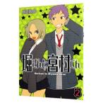 . san ... kun 2|HERO