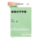  образование. не flat и т.п. | маленький внутри .