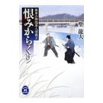 .. из ..- корень .. ... человек ...-|. дракон человек 