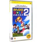 PSP みんなのGOLF ポータブル2 PSP the Best