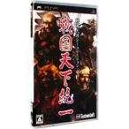 PSP／戦国天下統一