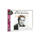 カーメン・キャバレロ／魅惑のポピュラー・ピアノ〜カーメン・キャバレロ・ベスト・セレクション