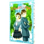 i..... для .( плач .... похоже .. серии 8)| Kobayashi глубокий снег 