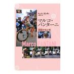 Yahoo! Yahoo!ショッピング(ヤフー ショッピング)マルコ・パンターニ／ＣｏｎｔｉＢｅｐｐｅ