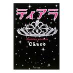 Yahoo! Yahoo!ショッピング(ヤフー ショッピング)ティアラ／Ｃｈａｃｏ