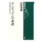  Dan tizm. серия .| средний .. тканый 