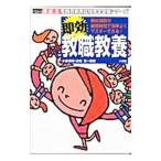 Yahoo! Yahoo!ショッピング(ヤフー ショッピング)即効教職教養／小泉博明