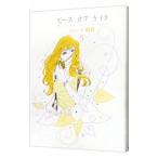  деталь ob Kei k5| George утро .