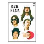 DVD／Ｄ．Ｖ．Ｄ．Ｈ．ｉ．Ｇ．Ｅ．