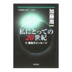  я для. 20 век | Kato . один 
