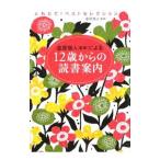  золотой .. человек (..) по причине 12 лет c чтение путеводитель .. длина! лучший selection | золотой .. человек 