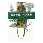  запад средний . трава лексика |FreemanMargaret B.