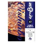  прекрасный тест ...43| цветок . Akira 