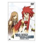 DVD／テイルズ オブ ジ アビス ４