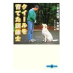 ki-ru.... тренировка .| много мир рисовое поле .| стрела ..