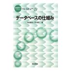  база даннных. . комплект .| Fukuda Gou .