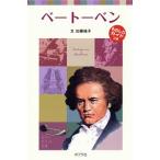  беж to- Ben | Kato оригинальный .