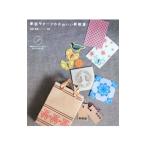 Yahoo! Yahoo!ショッピング(ヤフー ショッピング)家紋モチーフのかわいい紙雑貨／和田洋美