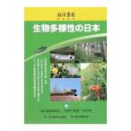 Yahoo! Yahoo!ショッピング(ヤフー ショッピング)森林環境 ２００９／森林環境研究会