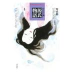  way Lee версия источник . история 4| Arthur *te- vi do* way li[ письменный перевод ]