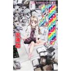 ���E�����̂����߁|�݂̂肿���̎������|�^�ΉY��