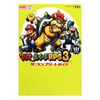 マリオ＆ルイージＲＰＧ３！！！ザ・コンプ／アスキー・メディアワークス