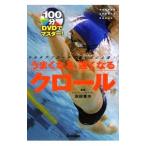 DVD. тормозные колодки! хорошо становится скорость . становится Claw ru|. рисовое поле . Хара 