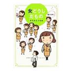  женщина .... было использовано - по-тихоньку 2 год .-| лес внизу ...