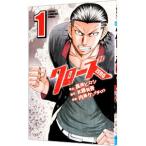 Yahoo! Yahoo!ショッピング(ヤフー ショッピング)クローズ ＺＥＲＯ 1／内藤ケンイチロウ
