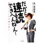  поэтому скорость .......!|. подлинный . прекрасный 