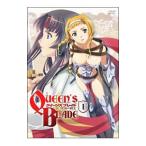ショッピングクイーンズブレイド DVD／クイーンズブレイド 流浪の戦士 第１巻