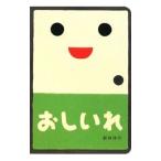 o...| новый .. line 