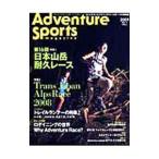 Yahoo! Yahoo!ショッピング(ヤフー ショッピング)Ａｄｖｅｎｔｕｒｅ ｓｐｏｒｔｓ ｍａｇａｚｉｎｅ ２００９