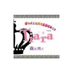 Yahoo! Yahoo!ショッピング(ヤフー ショッピング)愛のポエム付き言葉攻めＣＤ２〜Ｔｉａｒａ