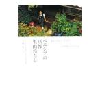  алый sia. Kyoto . гора жизнь |Stanley-SmithVenetia