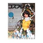  костюмированная игра * Note No.3| графика фирма 