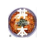 Yahoo! Yahoo!ショッピング(ヤフー ショッピング)丼本／小嶋貴子