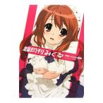  супер ежемесячный ...| Kadokawa Shoten 