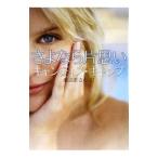 sa. если одна сторона мысль | сладости s* кемпинг 