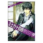 Yahoo! Yahoo!ショッピング(ヤフー ショッピング)月刊土方十四郎−総受ノススメ− 5／アンソロジー