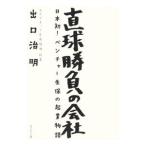  прямой лампочка состязание. фирма | выход . Akira 