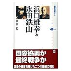 .. самец ... рисовое поле металлический гора | река рисовое поле .