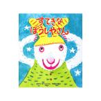 ケロちゃんの帽子屋さん