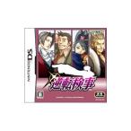 逆転検事/ニンテンドーDS